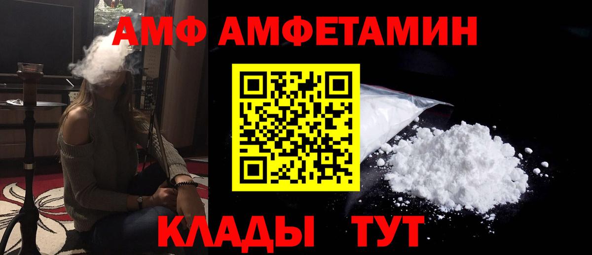 Амфетамин VHQ  shop формула  АМФЕТАМИН  Вход с VPN  Кострома  АМФ 