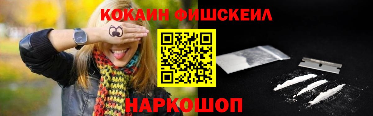Кокаин 98% Кострома
