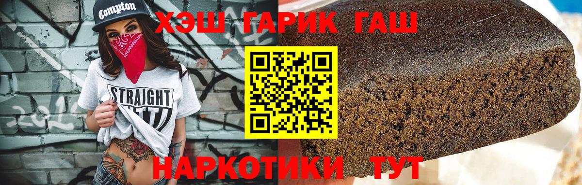 купить закладку  Вход с VPN  Кострома  Гашиш Cannabis  ГАШИШ VHQ 