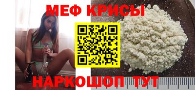 мет Комсомольск-на-Амуре