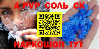 мет Комсомольск-на-Амуре