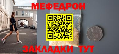 сатива Конаково