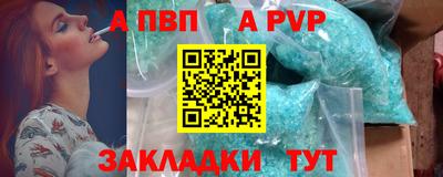 мет Комсомольск-на-Амуре