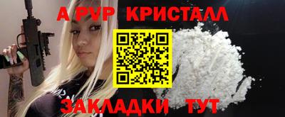 сатива Конаково