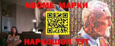 мет Комсомольск-на-Амуре
