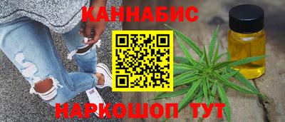 марихуана Коммунар