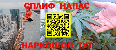 марихуана Коммунар