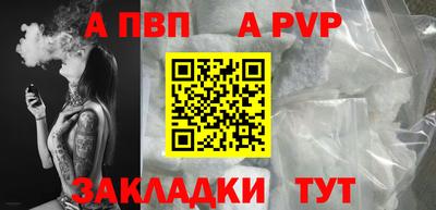 сатива Конаково