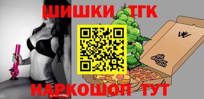 марихуана Коммунар