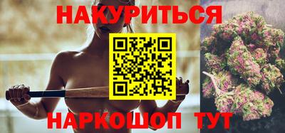 сатива Конаково