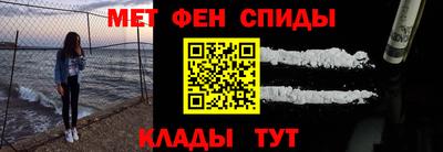 мет Комсомольск-на-Амуре