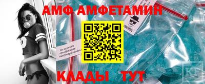 сатива Конаково