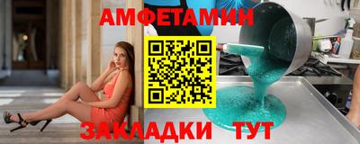 сатива Конаково