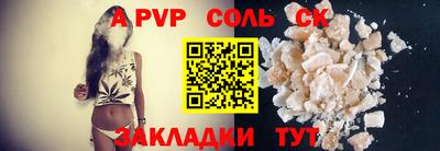 марихуана Коммунар