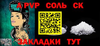 марихуана Коммунар
