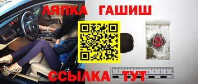сатива Конаково