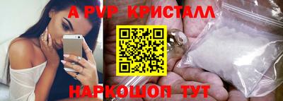 сатива Конаково