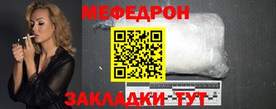 мет Комсомольск-на-Амуре
