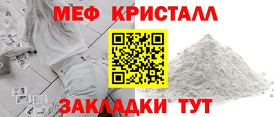 мет Комсомольск-на-Амуре