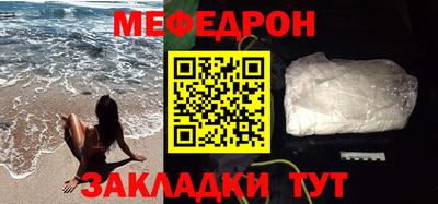 мет Комсомольск-на-Амуре