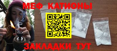 сатива Конаково