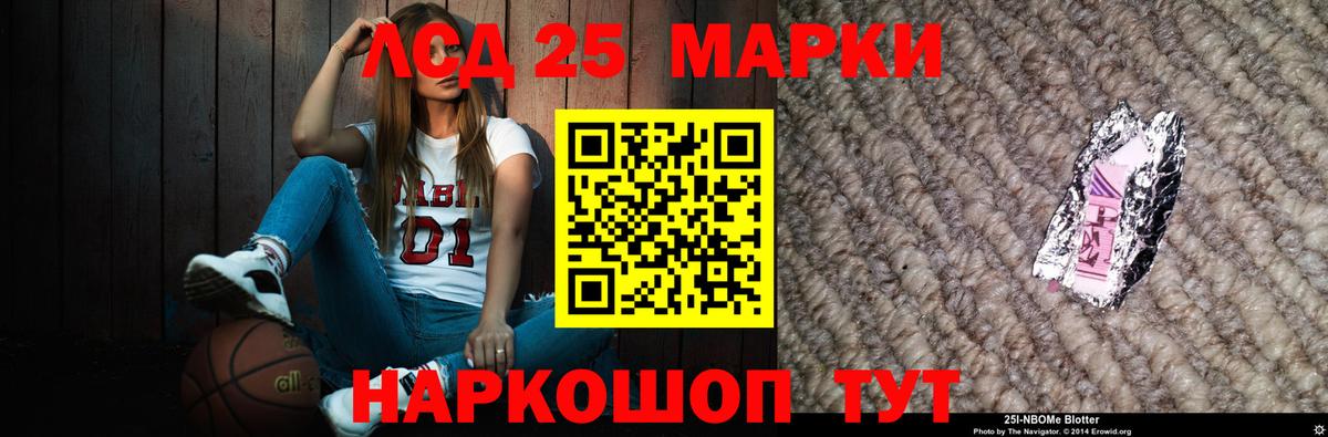 ЛСД экстази ecstasy  ЛСД экстази  Кострома  blacksprut tor  Вход с VPN  ЛСД экстази ecstasy 