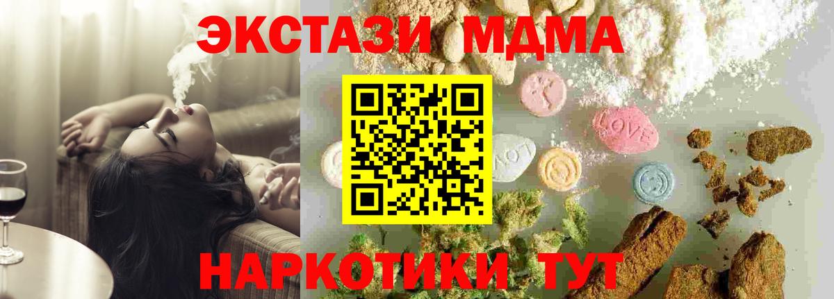 MDMA Molly Кострома