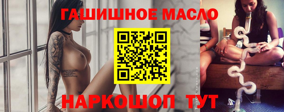 Кострома  ТГК Wax  Вход с VPN 