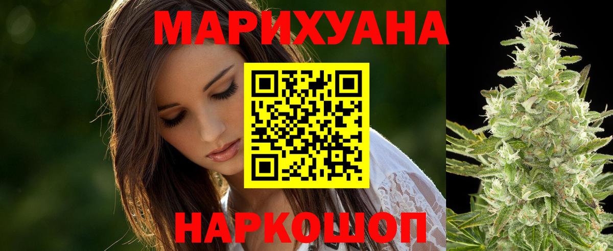Каннабис Amnesia  Бошки Шишки конопля  Бошки Шишки планчик  Вход с VPN  Шишки марихуана ГИДРОПОН  Кострома 